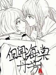 男女差差差视频